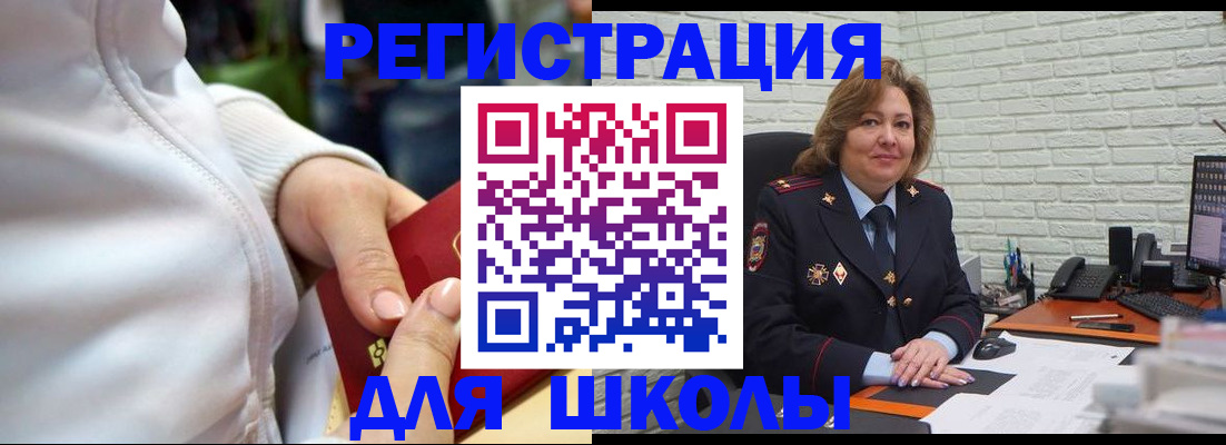 временная регистрация недорого в Нюрбе