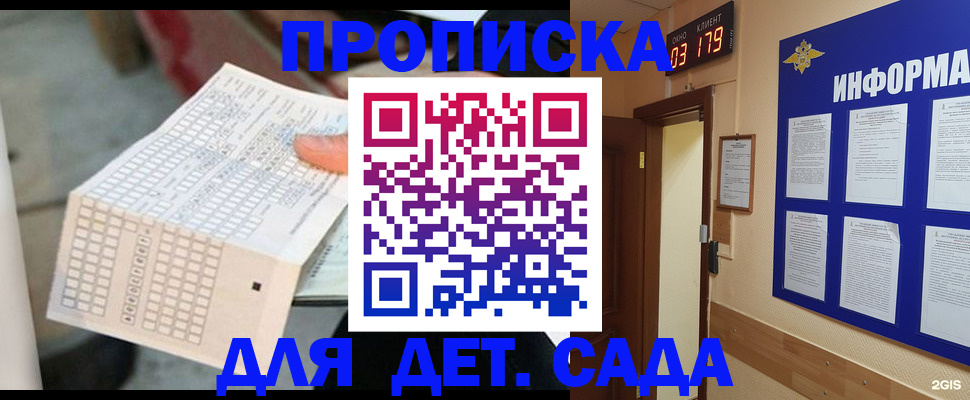 временная регистрация госуслуги в Нюрбе