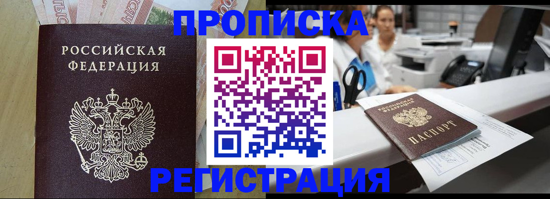 регистрация для школы в Нюрбе